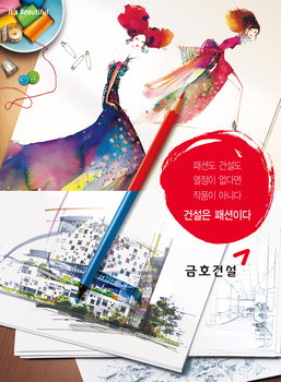 PR광고디자인 이미지
