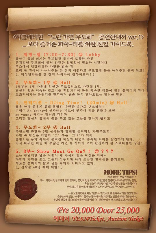 허클베리핀 이미지