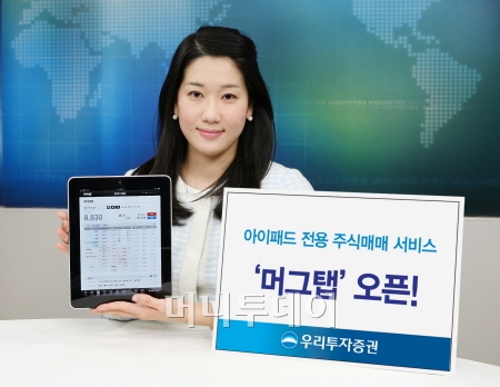 이비즈투자개발 이미지