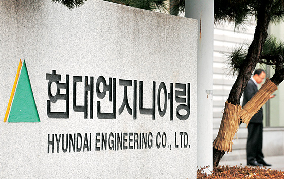 동양종합엔지니어링 이미지