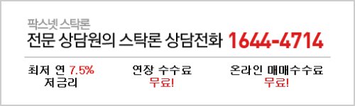 경윤건설 이미지