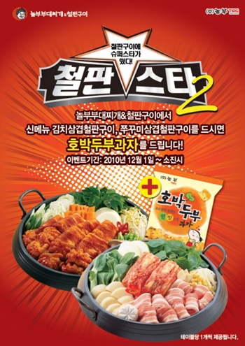 호박과자 이미지