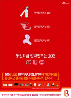 한경정보통신 이미지