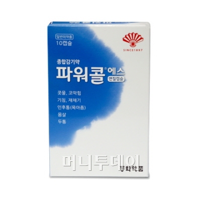 콜파워 이미지