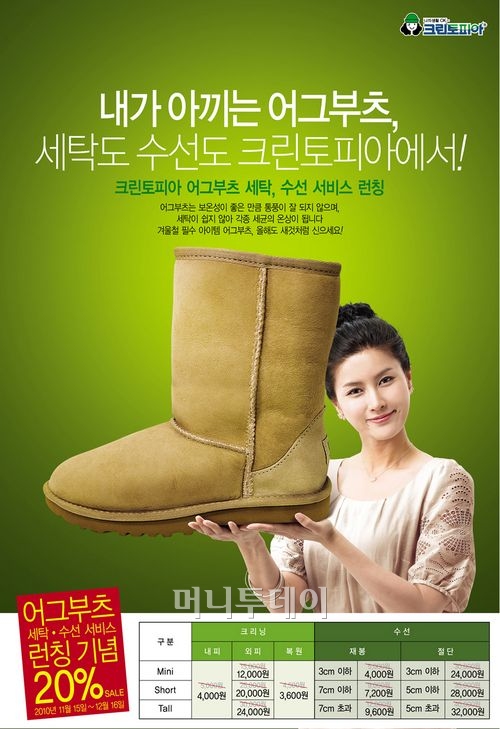 동일세탁 이미지