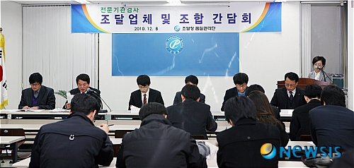한국중소기업관리단 이미지