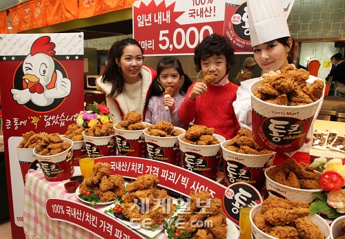 큰통치킨 이미지
