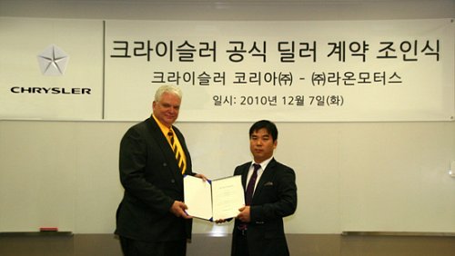 라온탑 이미지
