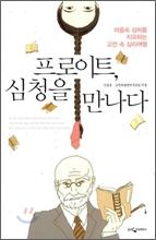 심청이네 이미지