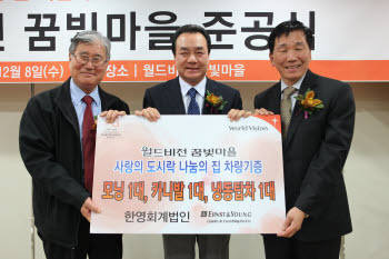한영개발 이미지