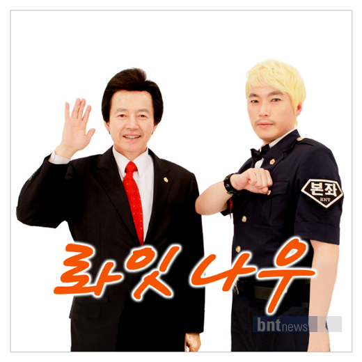 롸잇나우 이미지
