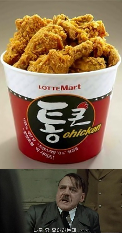 큰통치킨 이미지