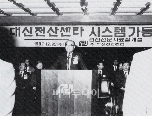 해태석유 이미지