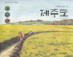 책나무 이미지