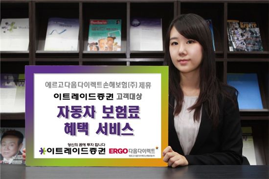 이트레이드 이미지