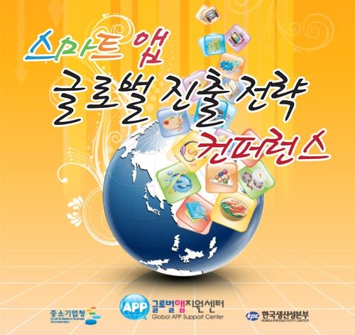 글로벌전략지원 이미지