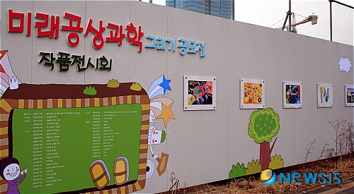 재단법인 인천테크노파크 이미지