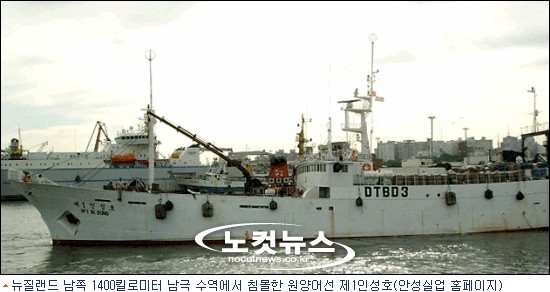 원양어선 이미지