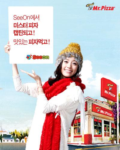 시온네트워크 이미지