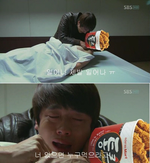 큰통치킨 이미지