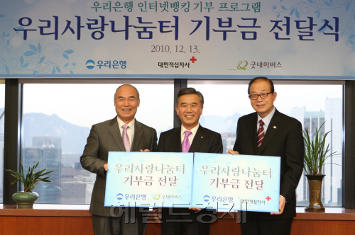 사랑나눔터 이미지