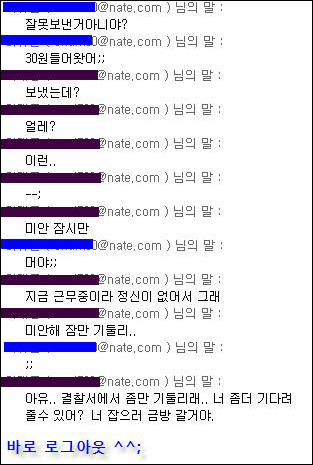 오마이피싱 이미지