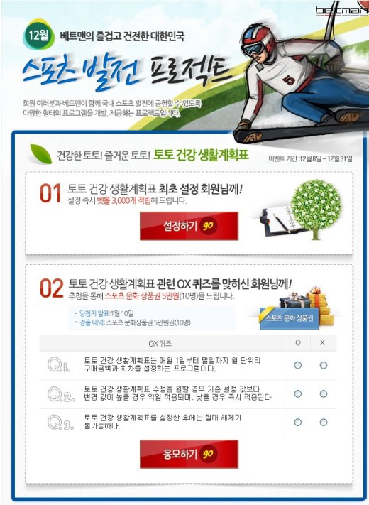 맨스포츠 이미지