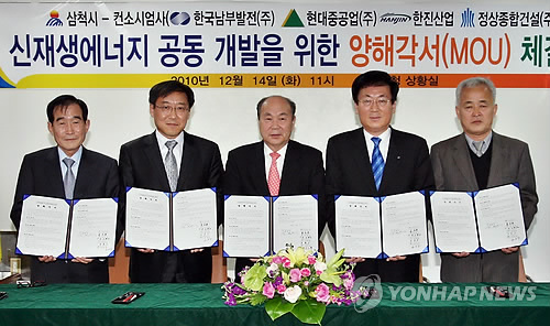 한진종합가스 이미지
