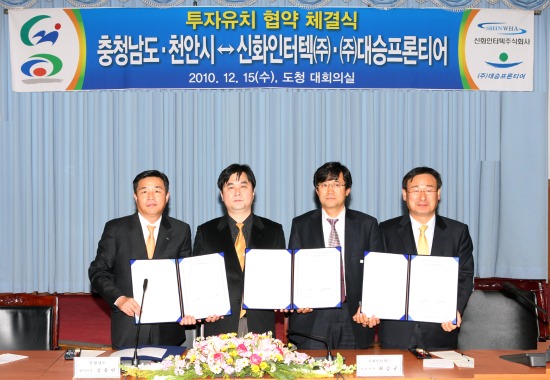 대승환경 이미지