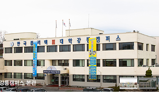 한국전자냉동 이미지