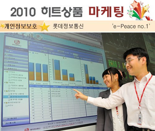 히트정보통신 이미지