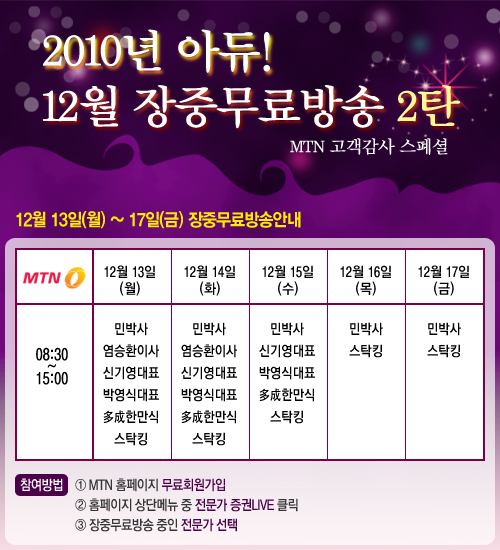 와이비텔레콤 이미지