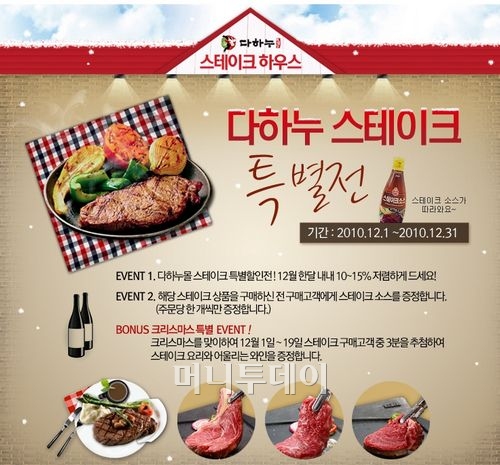 김포금쌀떡갈비 이미지