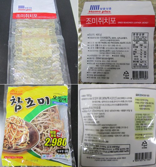 선홍수산식품 이미지