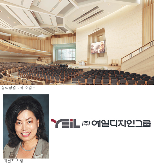 (주)에덴공사 이미지