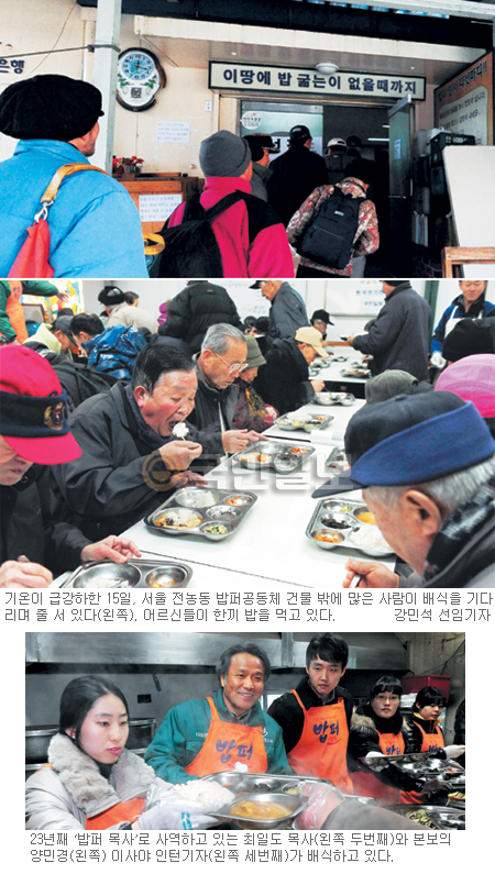 진 한국밥 이미지