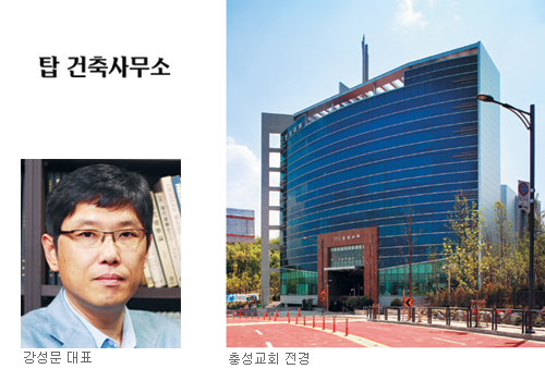 건축사사무소탑 이미지