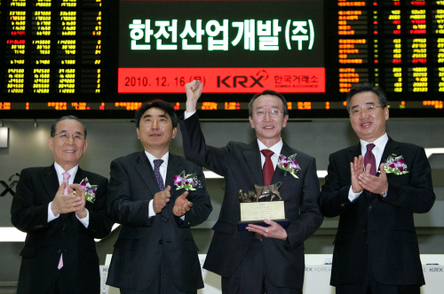 신한종합개발 이미지