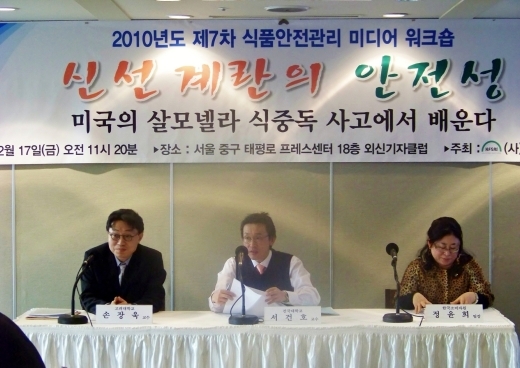 계란나라 이미지