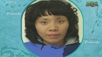 폭탄머리 이미지
