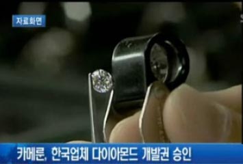 (주)다이아몬드 엔터프라이즈 이미지