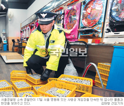 교포오락실 이미지