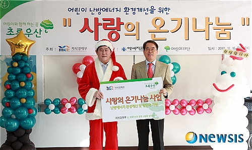 동명환경에너지 이미지