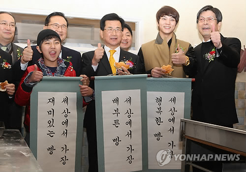 행복한빵세상 이미지