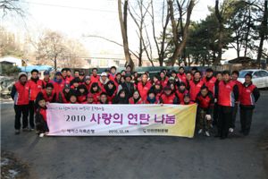 대한연탄사업 이미지