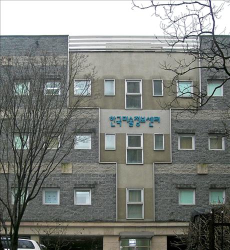 한국미술연구센터 이미지