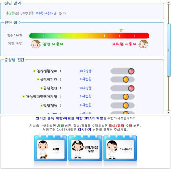 킹스통신 이미지