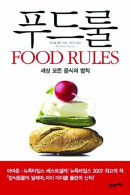 지음푸드 이미지