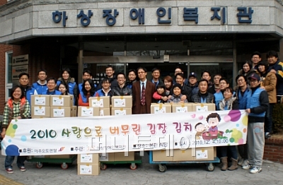 하상법인 이미지