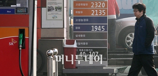 경일주유소 이미지